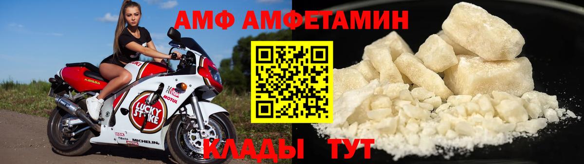 Слободской  АМФЕТАМИН  Вход с VPN  АМФ 98% 