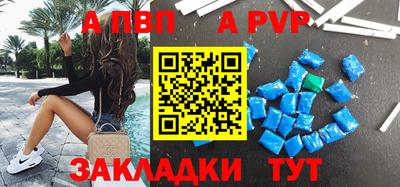 mdpv Бугуруслан