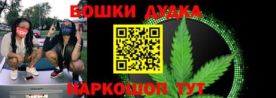 винт Бузулук
