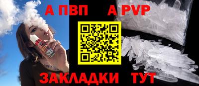 винт Бузулук