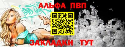 винт Бузулук
