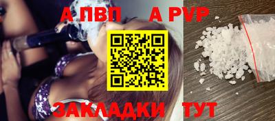 mdpv Бугуруслан