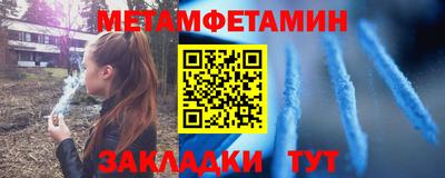 винт Бузулук