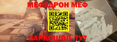 mdpv Бугуруслан