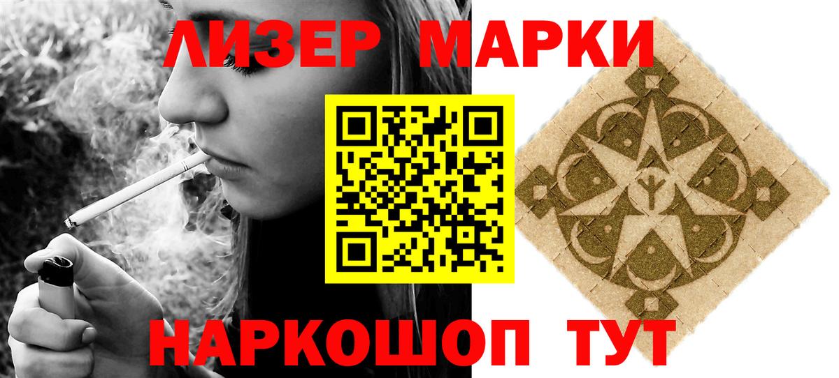Лсд 25 экстази ecstasy  ЛСД экстази кислота  Слободской  Вход с VPN 