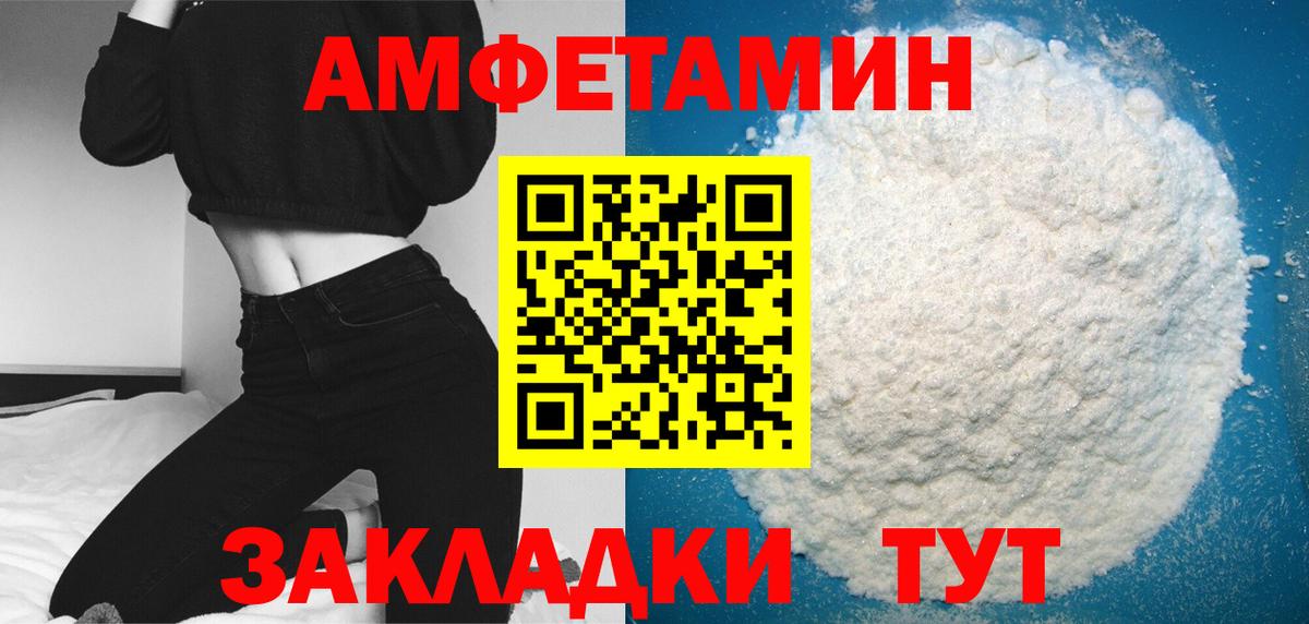 Первитин Декстрометамфетамин 99.9%  Первитин Декстрометамфетамин 99.9%  Слободской  Вход с VPN 