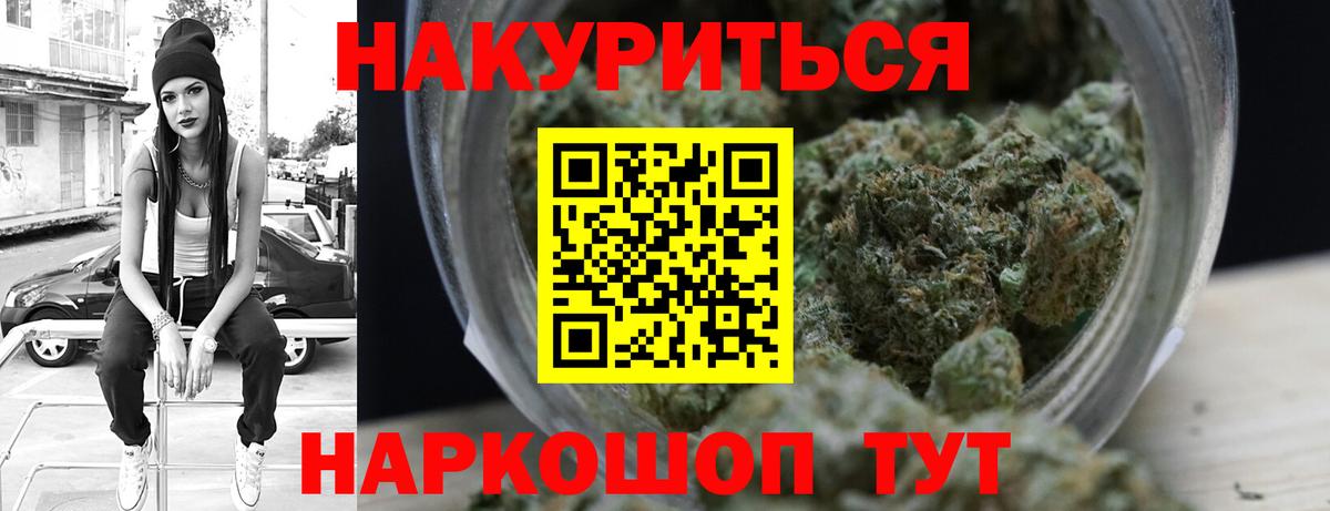 Марихуана марихуана  Канабис AK-47  Слободской  Марихуана LSD WEED  Вход с VPN 